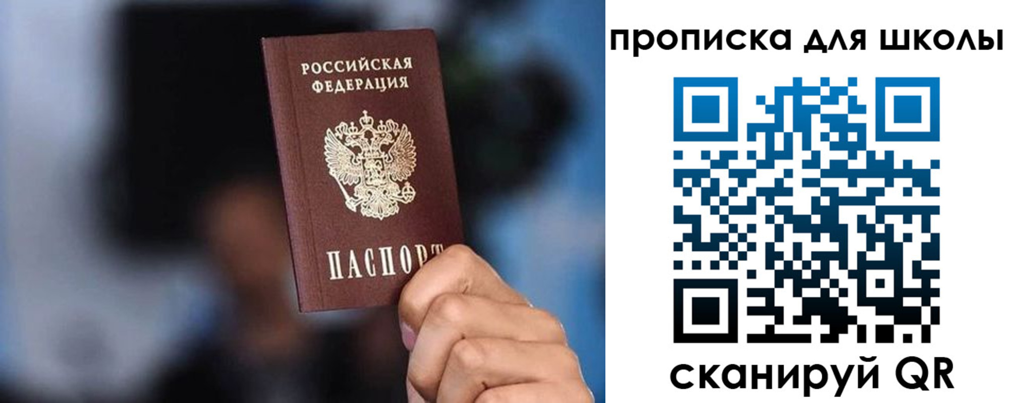 временная регистрация 2025 в Сердобске