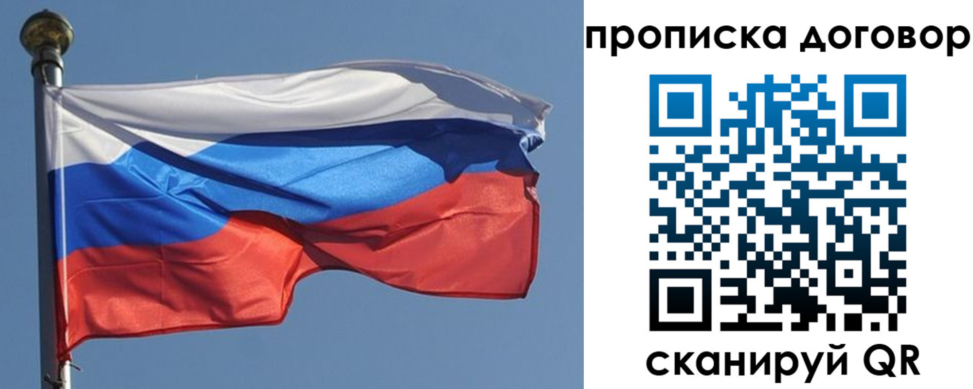 где прописаться в Сердобске