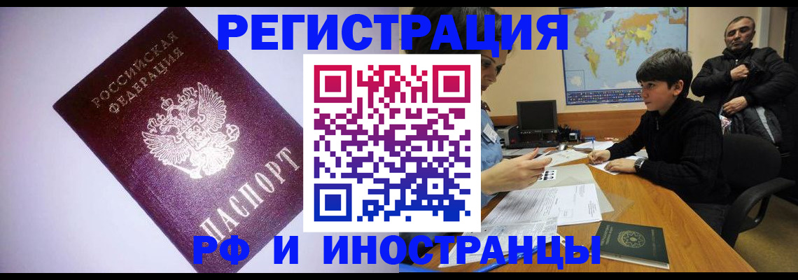 регистрация для дет. сада в Сердобске